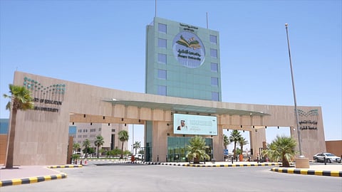جامعة شقراء