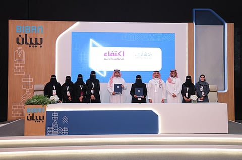 في ملتقى بيبان.. جمعية "اكتفاء" توقّع اتفاقية مع "منشآت" لتعزيز التمكين الاقتصادي للأسر