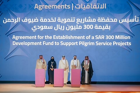 شراكة تنموية بـ300 مليون ريال لخدمة ضيوف الرحمن.. توقيع مذكرة تفاهم بين "وقف الأميرة صيتة"و"الأوقاف"و"نسك"