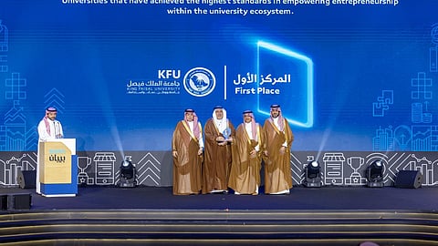 جامعة الملك فيصل تتصدر جامعات المملكة في تمكين ريادة الأعمال