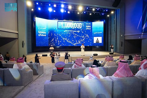 ضمن مبادرة "سماي".. المملكة تحتفي بتأهيل مليون مواطن في الذكاء الاصطناعي