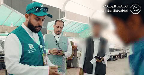 2300 جولة تفتيشية ترصد 65 شبهة تستر بأسواق النفع العام