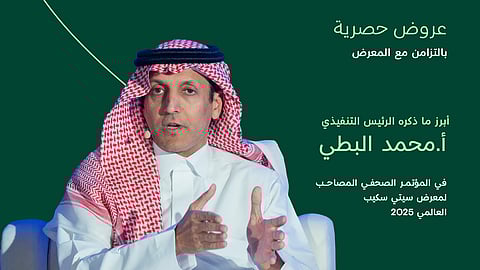 البطي: NHC ستقدم في معرض سيتي سكيب 2025 معروضًا عقاريًا غير مسبوقًا