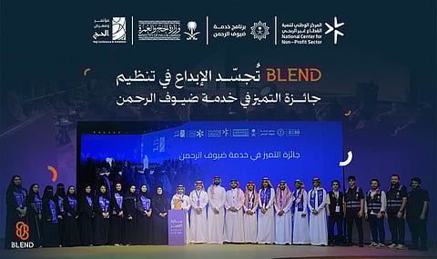 تختتم BLEND تنظيم النسخة الثانية من جائزة التميز في خدمة ضيوف الرحمن بتحقيق نجاح باهر يعكس مسيرة ثلاث سنوات من العمل الاحترافي