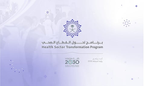 16 مدينة سعودية تنال اعتماد "الصحية" من منظمة الصحة العالمية