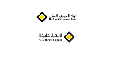 صندوق تابع لـ"الاستثمار كابيتال" يستحوذ على مجمع طويق السكني بالرياض
