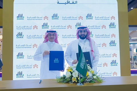 "داما القابضة" و"نسك الإنسانية" توقّعان مذكرة تفاهم لتطوير واستدامة مبادرات تخدم ضيوف الرحمن