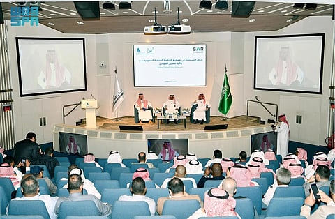 "سار" تطرح فرصًا استثمارية بـ15 مليار ريال في الشرقية