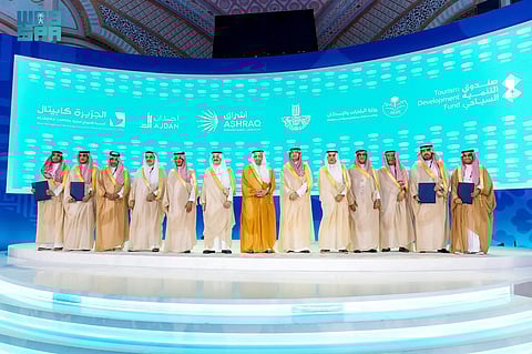 الأمير سعود بن نايف يشهد توقيع اتفاقيات سياحية بـ٧ مليارات ريال في الخبر