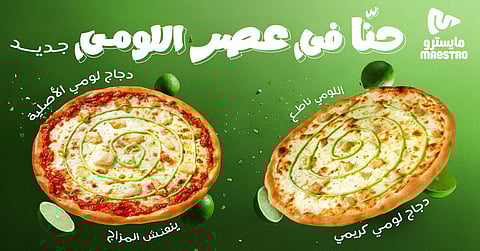 مايسترو بيتزا تطلق "بيتزا اللومي" بالنكهة الحساوية