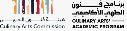 اتفاقية تدريب بين المعهد العالي للسياحة والضيافة وW Riyadh – KAFD لتأهيل الكوادر الوطنية في قطاعي الضيافة وفنون الطهي