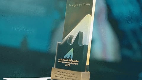 أمانة حفر الباطن تستعرض مشاريعها وفرصها الاستثمارية في "سيتي سكيب العالمي"