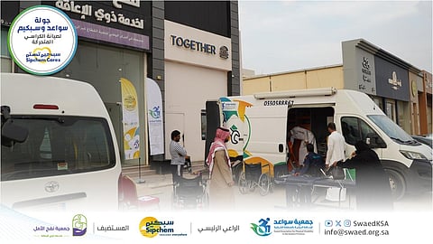 مجانًا.. "جولة سواعد 3" تقطع 1400 كم لصيانة كراسي المعاقين في الشرقية