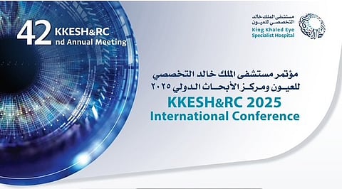 مستشفى الملك خالد للعيون يستعد لإطلاق مؤتمره الدولي بمشاركة خبراء عالميين