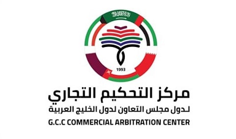 مركز التحكيم التجاري: أكثر من 500 ألف دعوى تجارية في المحاكم الخليجية خلال عام 2024م