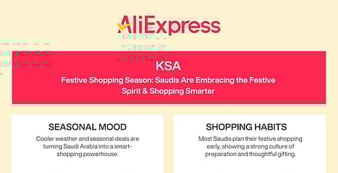 AliExpress تطلق مبيعات 11.11 وجمعة السوبر وسط إقبالٍ كبير من المتسوقين في السعودية