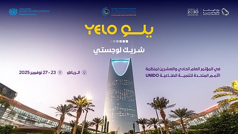 "يلو" شريك لوجستي للقمة العالمية للصناعة 2025 في الرياض