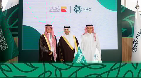 برعاية وزير البلديات والإسكان.. NHC توقّع اتفاقية مع بنك البلاد لتقديم عرض حصري خلال معرض سيتي سكيب 2025