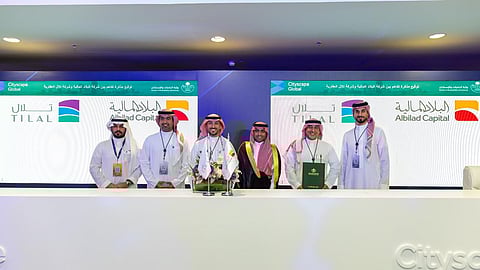 تلال العقارية ومجموعة التميمي و"البلاد المالية" يوقّعون مذكرة تفاهم لتأسيس صندوق استثماري بقيمة 1.2 مليار ريال