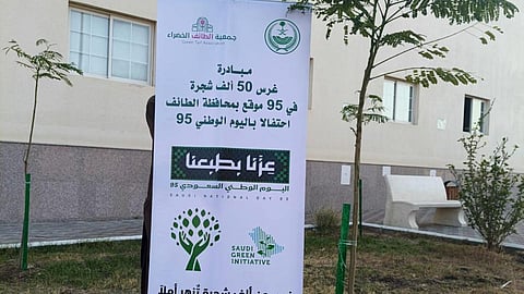 ضمن مبادرة تشجير 50 ألف شجرة.. "الطائف الخضراء"
و"جامعة الطائف" تغرسان 2325 شجرة وتوزعان الشتلات