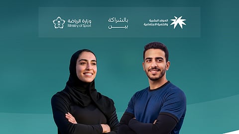 القطاع الرياضي يتحرك نحو التوطين… 12 مهنة مستهدفة وبدء التطبيق في 2026