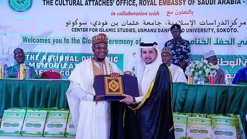 الملحقية الدينية تختتم مسابقة القرآن في نيجيريا بمشاركة واسعة وتكريم للفائزين
