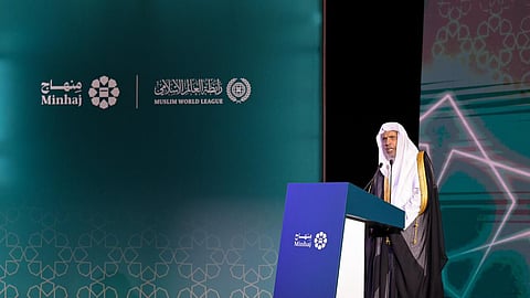 رابطةُ العالم الإسلامي تُدشّن منصةَ "منهاج" أولُ مرجعيةٍ رقميةٍ إسلاميةٍ جامعةٍ