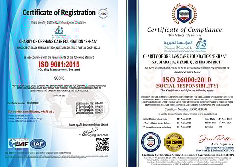 "إخاء" تعزّز مكانتها المؤسسية بحصولها على شهادتي الآيزو في الجودة والمسؤولية المجتمعية