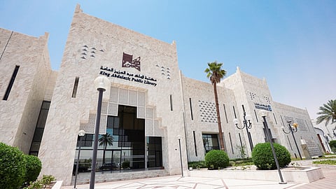 مكتبة الملك عبد العزيز العامة تدشن معرض " الحرف اليدوية السعودية : موروث الإبداع الثقافي "