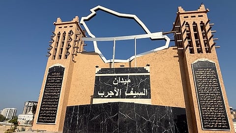 ميدان السيف الأجرب