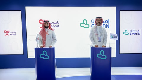 "ياقوت الرقمية" توقّع شراكة إستراتيجية مع "إمكان"