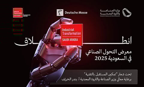 برعاية وزير الصناعة.. انطلاق معرض "التحول الصناعي في السعودية 2025" غدًا بالرياض بمشاركة عالمية واسعة