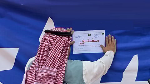 ضبط منشأة تُشغّل مسلخًا دون ترخيص في رماح خلال حملة رقابية مشتركة