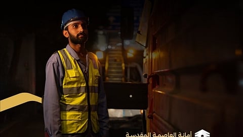 أمانة العاصمة المقدسة تنجز أكثر من 94 ألف خدمة خلال نوفمبر 2025