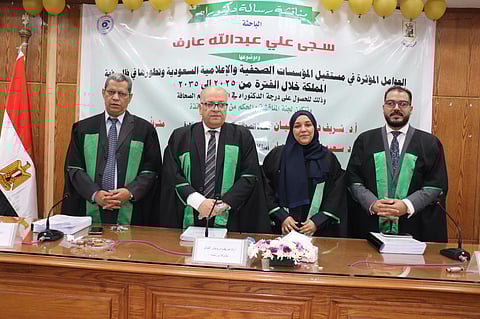 سجى عارف.. أول سعودية تحصد مرتبة الشرف الأولى في مستقبل الإعلام