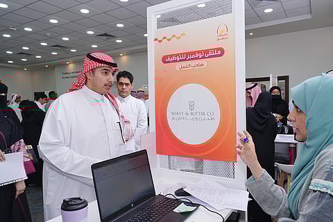 باب رزق جميل تنظم ملتقى نوفمبر للتوظيف لتمكين الكفاءات الوطنية