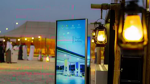 أمانة حفر الباطن تنظّم ملتقى ملاك محطات الوقود لتعزيز الشراكة وتحسين الخدمات