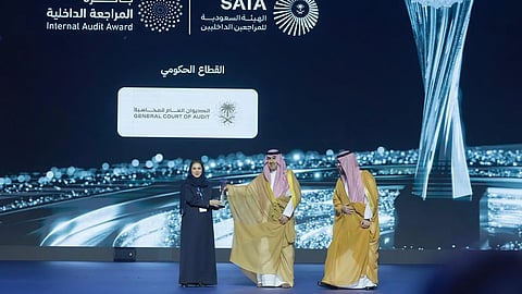 الديوان العام للمحاسبة يحصد جائزة المراجعة الداخلية لعام 2025