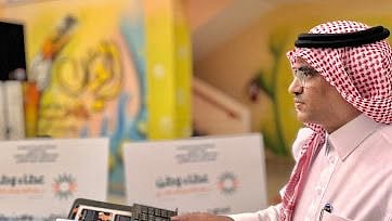 "تعليم الطائف" يطلق فعاليات يوم التطوع السعودي والعالمي تحت شعار "عطاء وطن"