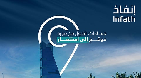 العد التنازلي بدأ لمزاد "غنائم جدة"