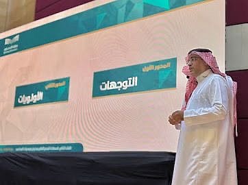 "قراءة الواقع وصناعة المستقبل".. شاهد مدير عام تعليم الطائف يرسم خارطة تطوير شاملة لرفع كفاءة المدارس ونواتج التعلم