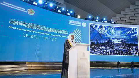 رابطةُ العالم الإسلامي تنظّم أولَ مسابقة قرآنية دولية للمكفوفين في جمهورية إندونيسيا