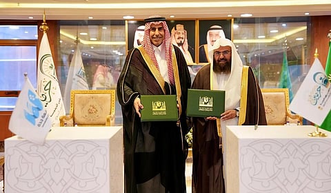 "رئاسة الحرمين" تطلق هاكاثون "هداية ثون" بالشراكة مع جامعة جدة