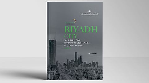 من قلب السعودية إلى العالم.. الرياض تحجز مقعدها بين أقوى المدن العالمية في التنمية الحضرية