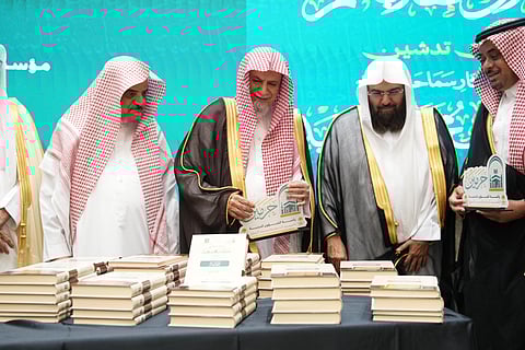 "السديس" يُدشّن آثار الشيخ عبدالله بن حميد برئاسة الحرمين