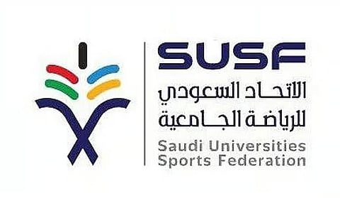 انطلاق بطولة كرة السلة الثلاثية للجامعات والكليات الأهلية في جامعة الأعمال والتكنولوجيا