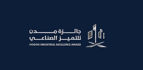 الخريف يرعى حفل إعلان الفائزين بجائزة "مدن" للتميز الصناعي 22 ديسمبر