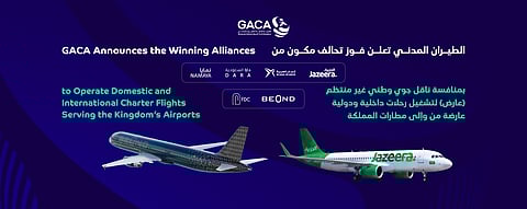 اعتماد تحالفي "الجزيرة" و"بيوند" للطيران العارض في المملكة.. لخدمة 48 وجهة