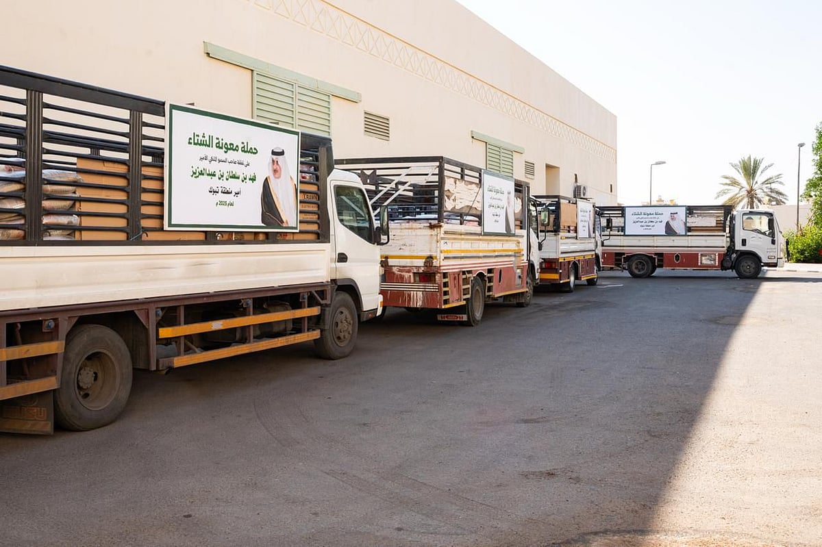 أمير تبوك يوجّه بتوزيع معونة الشتاء على نفقته الخاصة. شملت القرى والهجر والبادية والمحافظات. تضم أرزاقًا وملابس شتوية ولحفًا ووسائل تدفئة. لجان ميدانية تعمل يوميًا لإيصالها سريعًا للمستحقين. مبادرة سنوية لمواجهة انخفاض درجات الحرارة بالمنطقة 