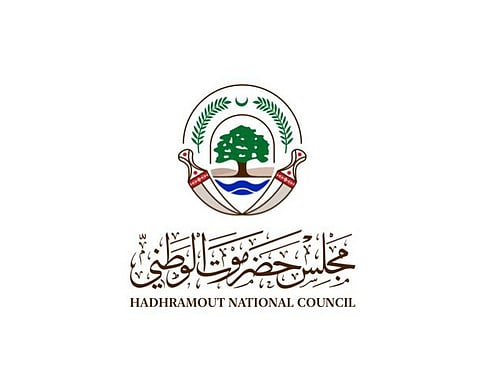 مجلس حضرموت الوطني: بيان المملكة بشأن التطورات في حضرموت والمهرة يعكس حرصها على استقرار المحافظتين